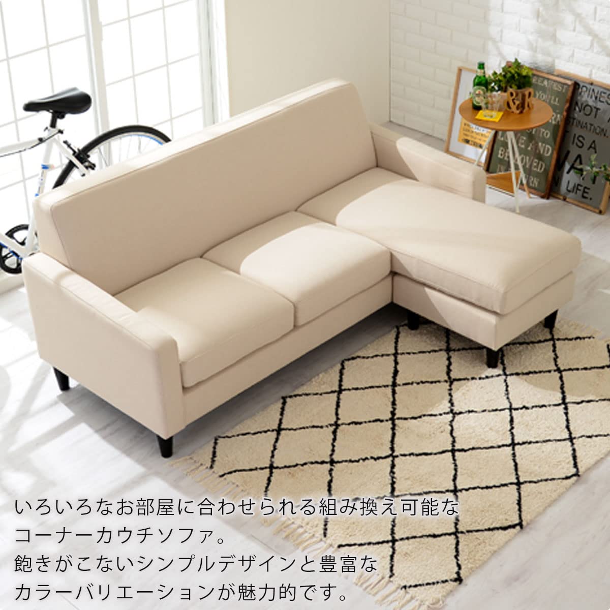 Amazon｜ぼん家具 ソファ 3人掛け カウチソファ L字型 170cm幅 