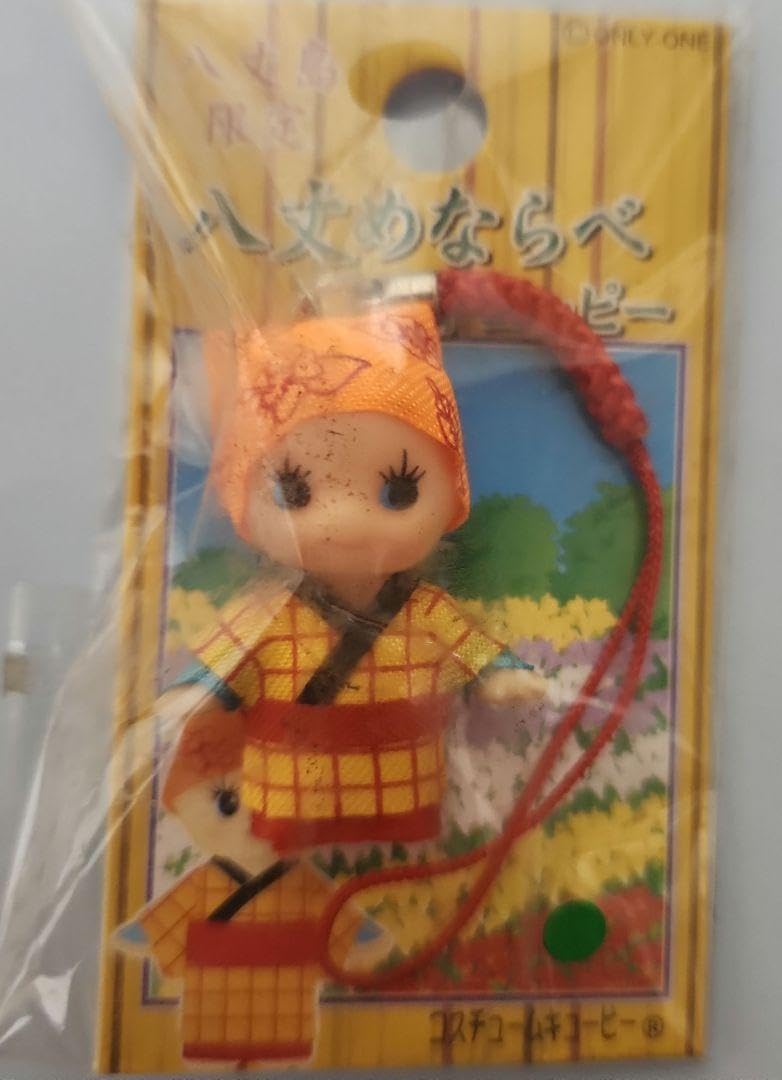 Amazon.co.jp: ご当地キューピー キーホルダー ストラップ 