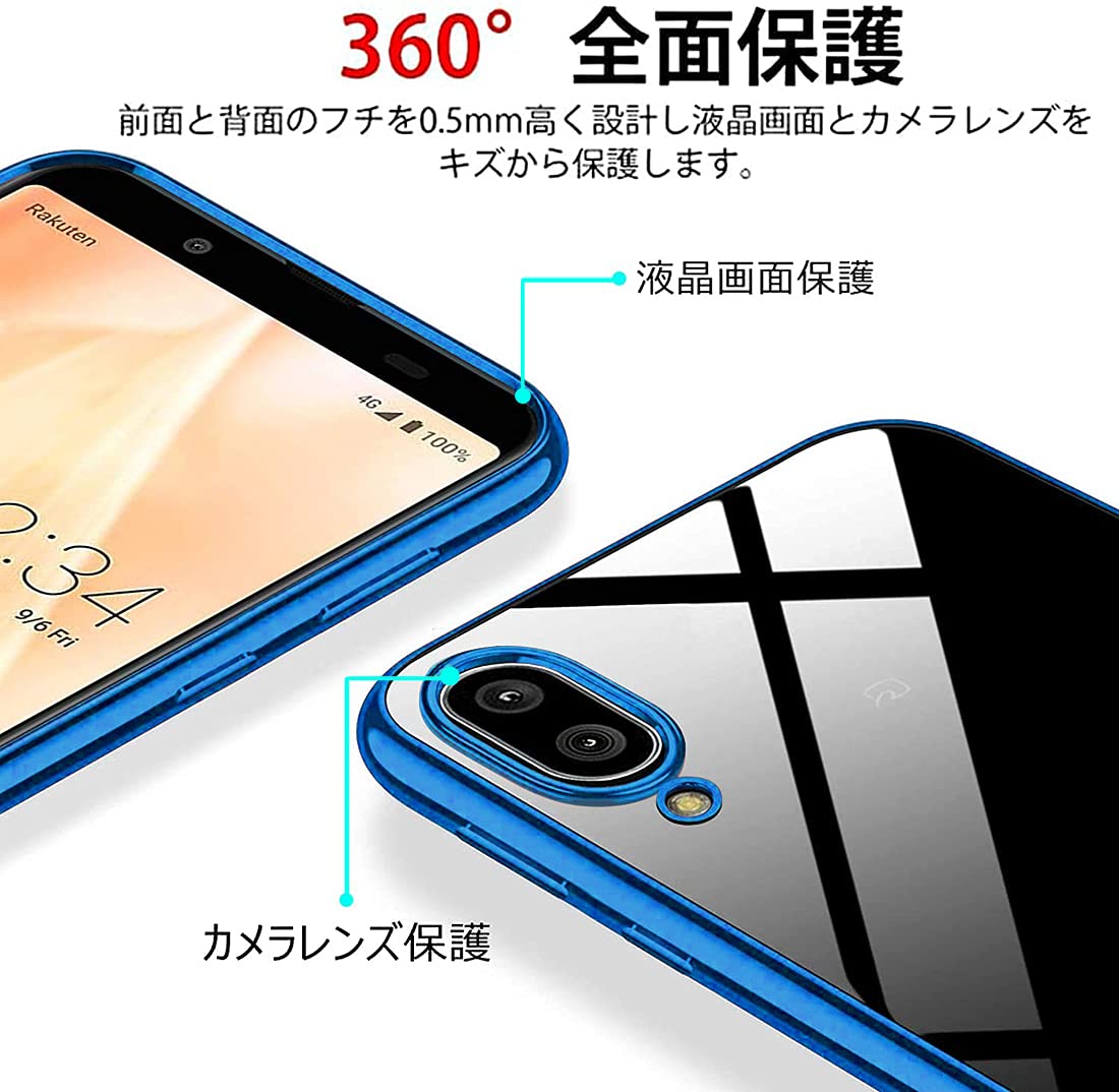 Amazon.co.jp: AQUOS sense3 plus ケース クリア 薄型 TPU 耐衝撃 SH  
