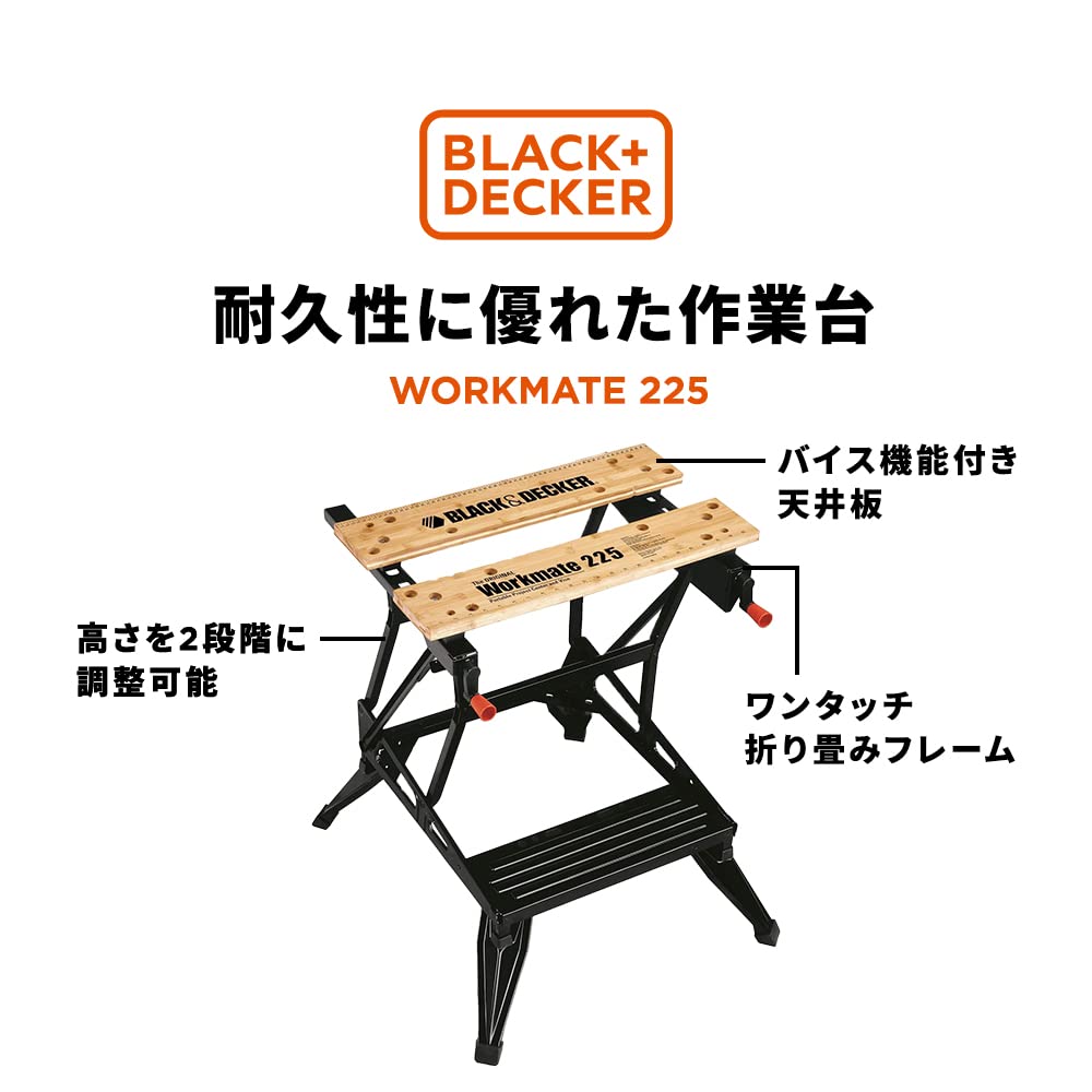 Amazon.co.jp: ブラックアンドデッカー(BLACK+DECKER) ワークメイト 