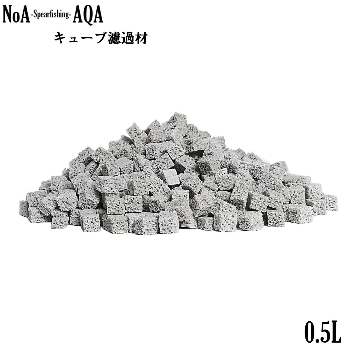 Amazon | NoA アクアリウム 水槽 用 キューブ ろ材 スポンジ 濾材 
