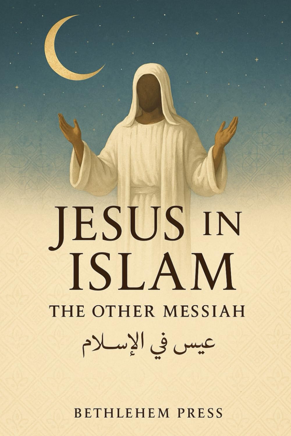 Jesus in Islam: The Other Messiah: What 2 Billion Muslims Believe About the Man Christians Call the Son of God (Bethlehem Press Series)