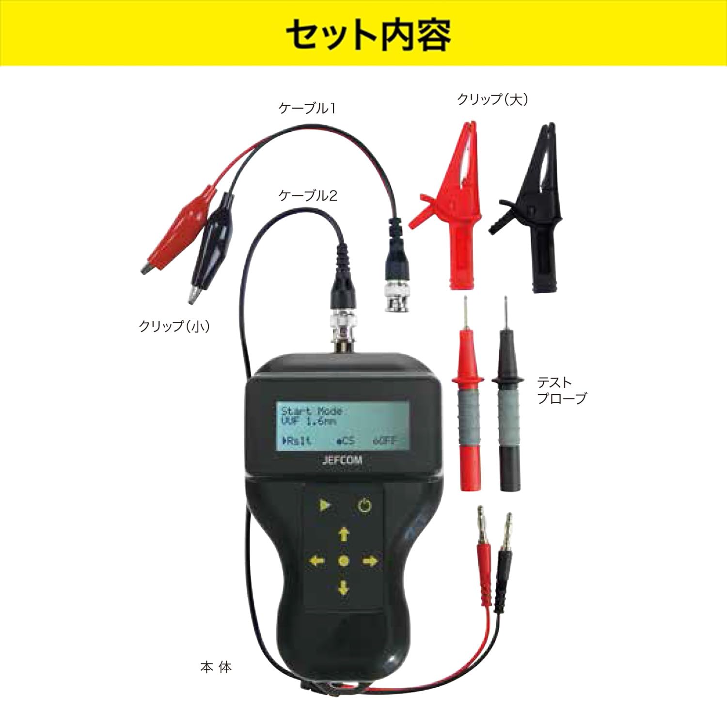 Amazon.co.jp: ジェフコム デジタルケーブルメジャー ケーブル測長器 