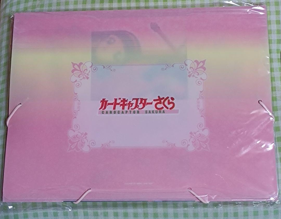 Amazon.co.jp: カードキャプターさくら バンドファイルセット Anime 