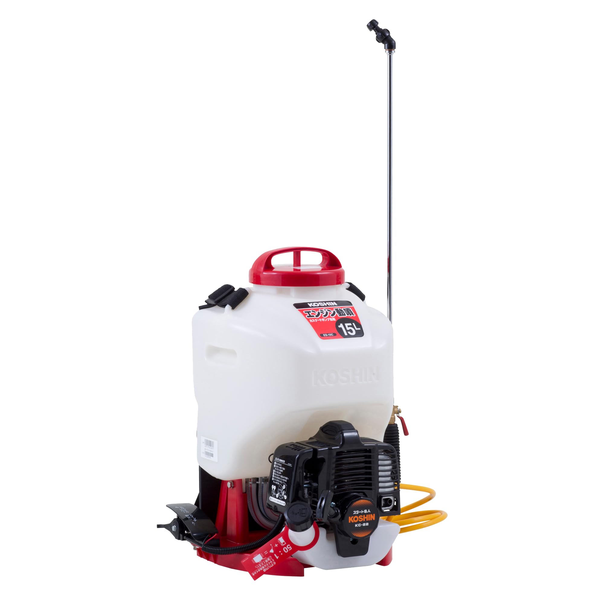 コーシン　 エンジン噴霧器　 背負式　中古品　KOSHIN KC-22 工進の背負式噴霧器ES-15PDX+045183901ならボクらの農業EC 噴霧器