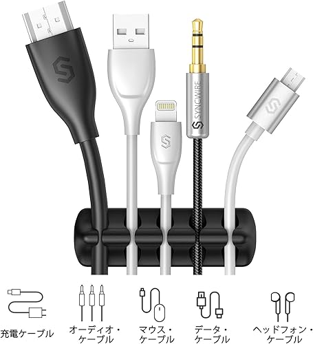 Vista 18 de Syncwire Clips transparentes para cables, organizador de cables autoadhesivo, para el hogar, oficina, cubículo, coche, mesita de noche, accesorios