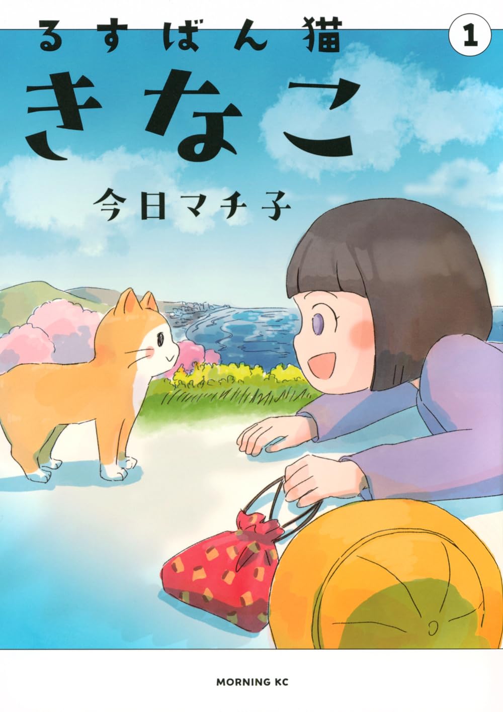 マチ子 の オススメ