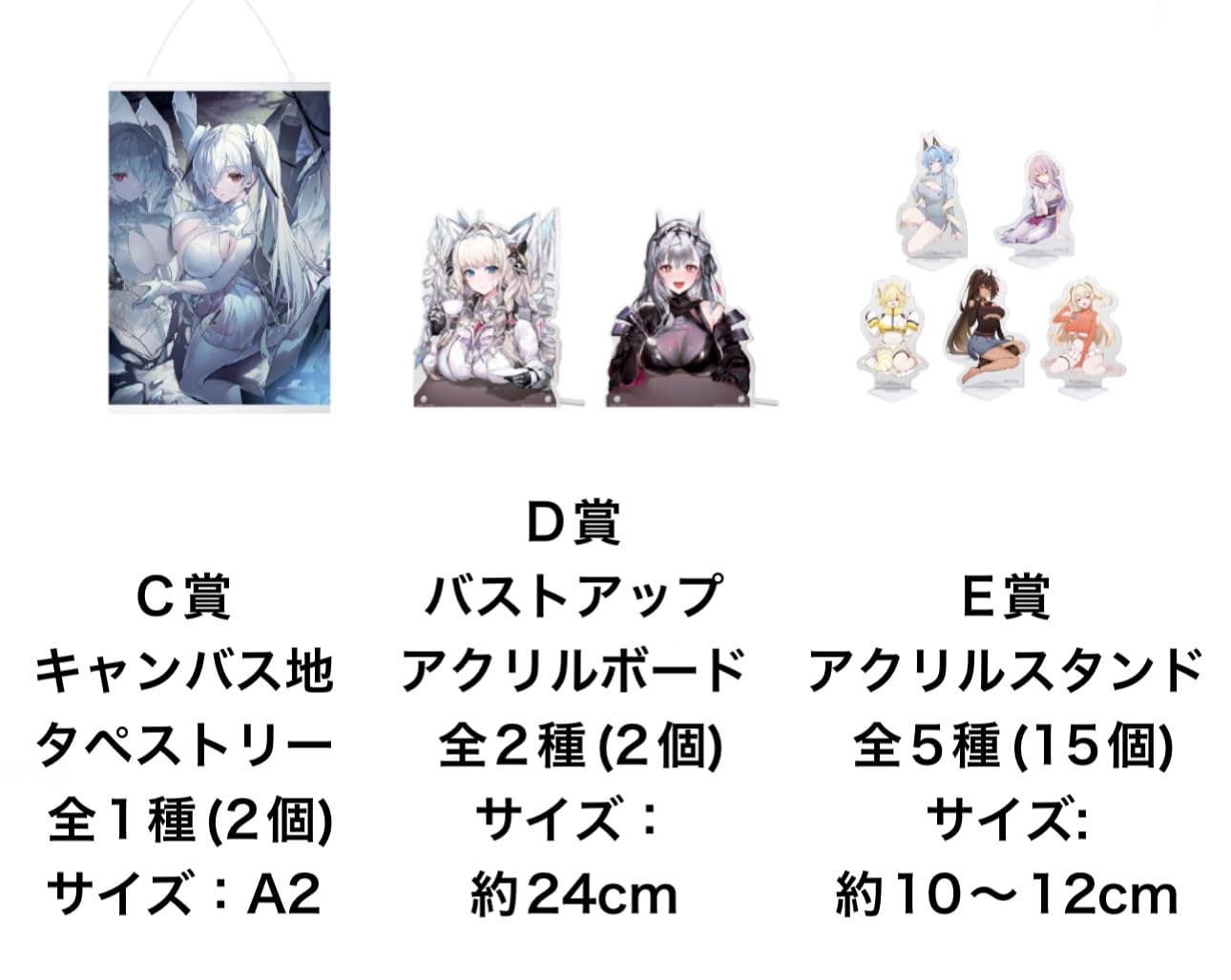 Amazon | 1ロット販売(81個) 一番くじ 勝利の女神：NIKKE CHAPTER4 