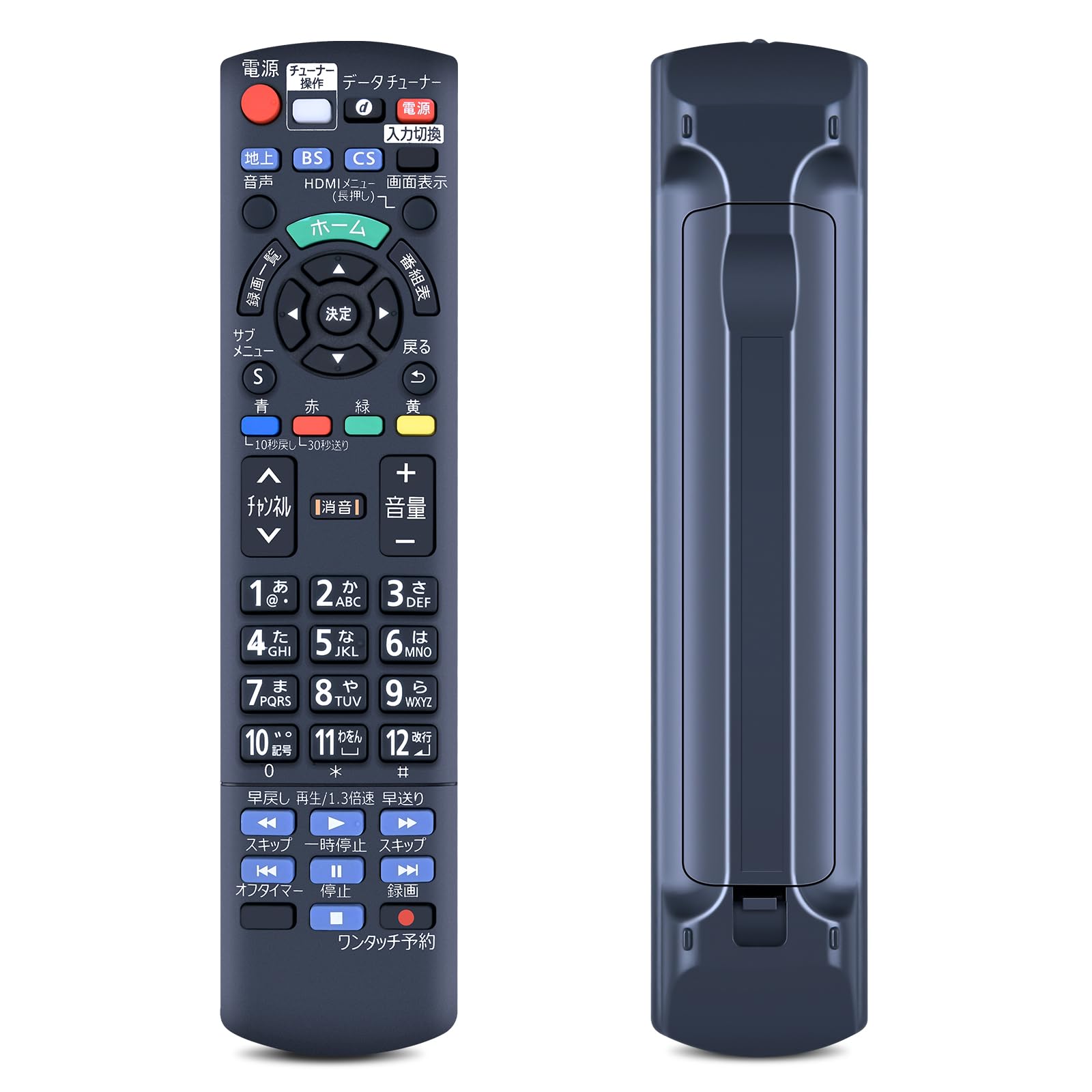 Amazon | テレビリモコン N2QAYB001151 for Panasonic パナソニック  