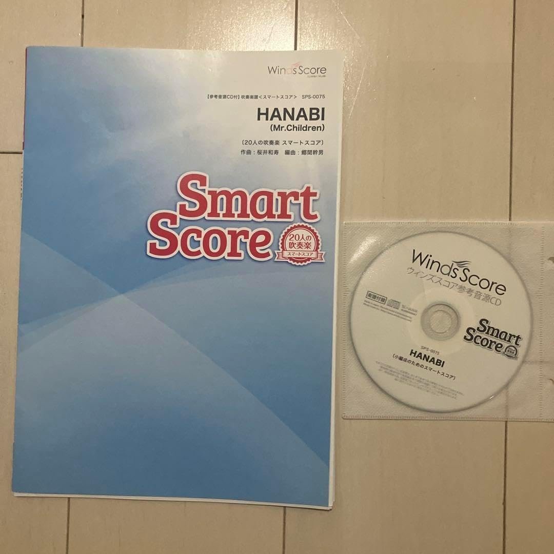 HANABI (Mr.Children) スマートスコア CD付き M8