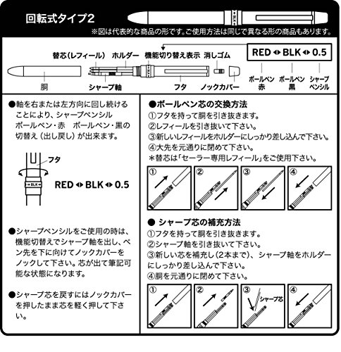 Sailor Refino Multifunction Writing Instruments Denim Beige 16-0326-218 - Thumbnail 2