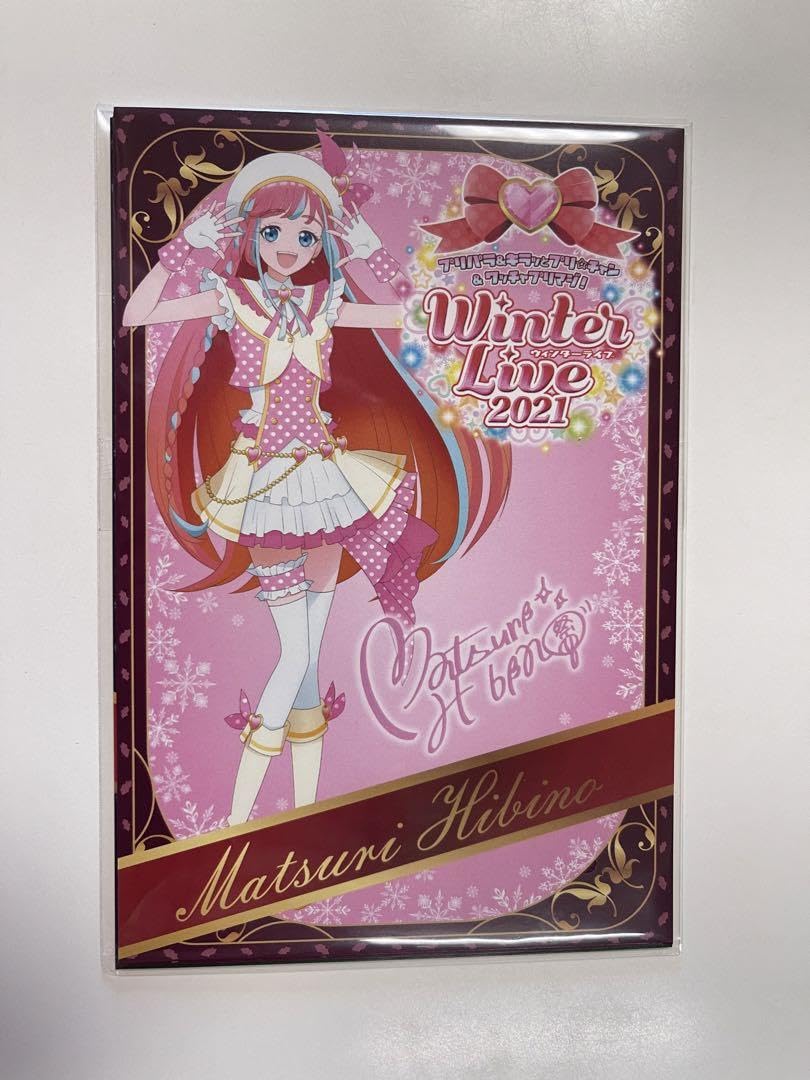 Amazon.co.jp: プリパラ プリチャン プリマジ ウィンターライブ 
