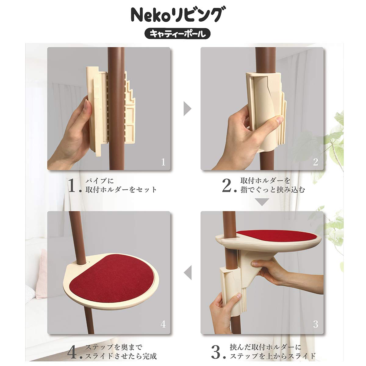 Amazon | キャティーマン Nekoリビングキャティ―ポール ステップ小 