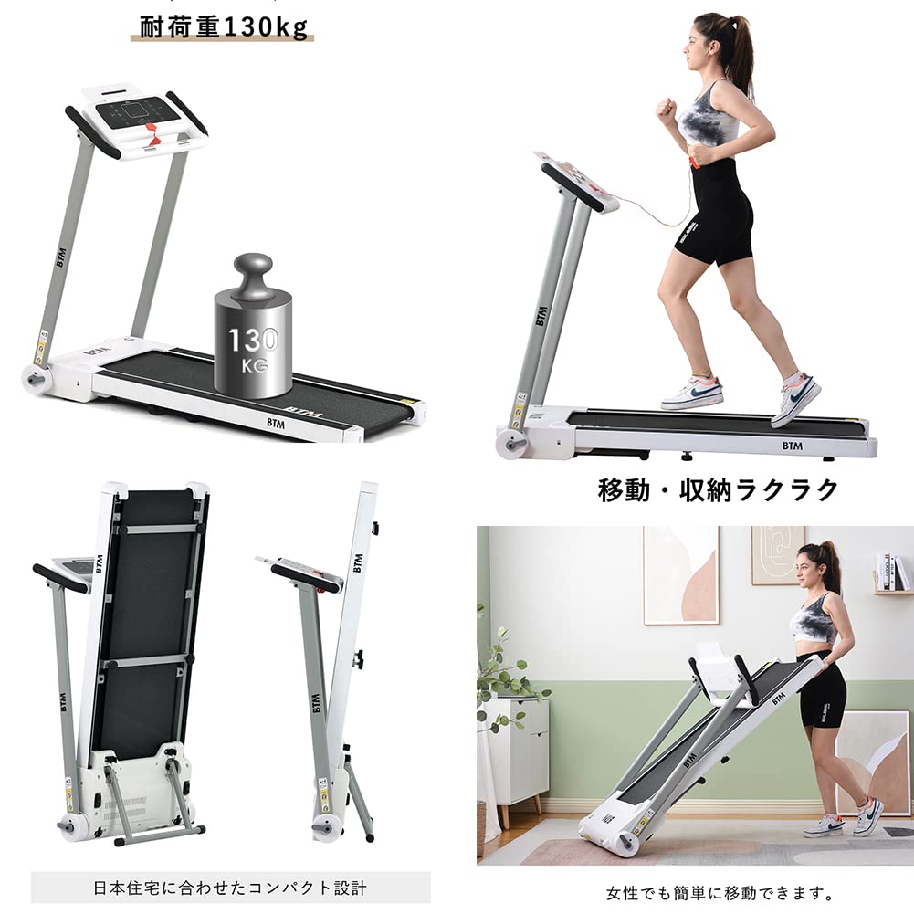 Amazon | 電動ランニングマシン MAX14km/h ルームランナー 家庭用 ト 