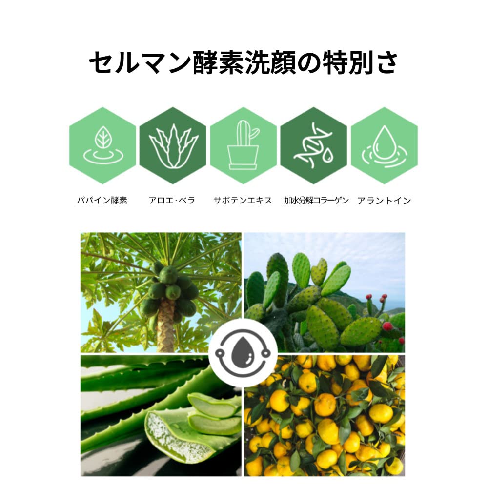 Amazon | SERMENT セルマンエッジ P.C.H ウォッシュパウダー 70g 