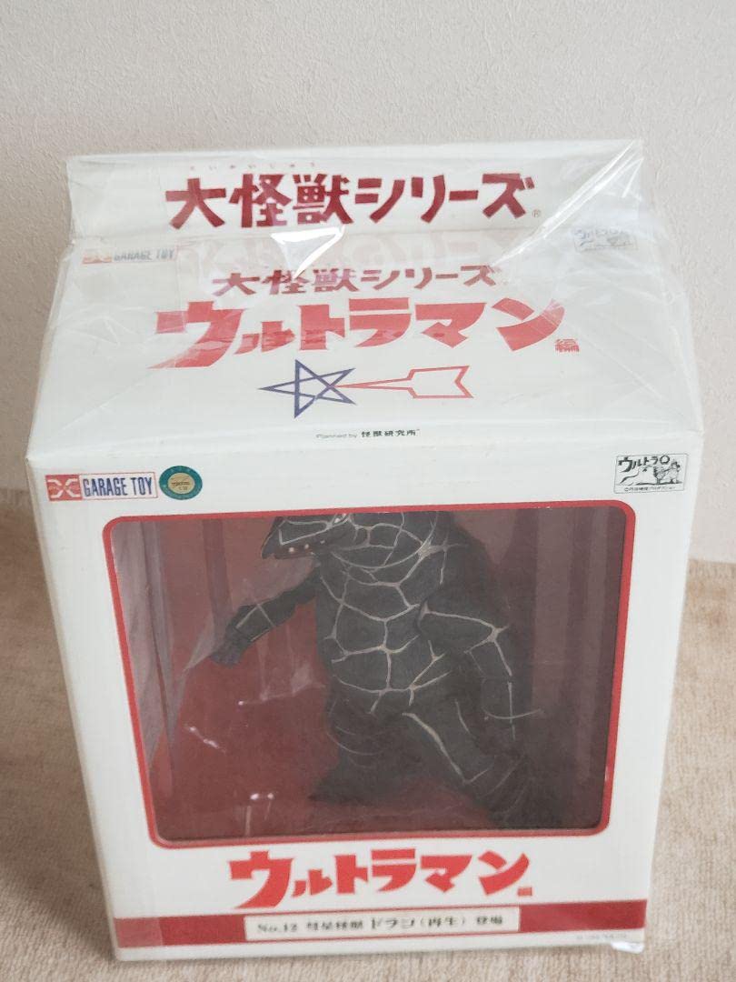 Amazon | 彗星怪獣 ドラコ エクスプラス X-PLUS 大怪獣シリーズ 