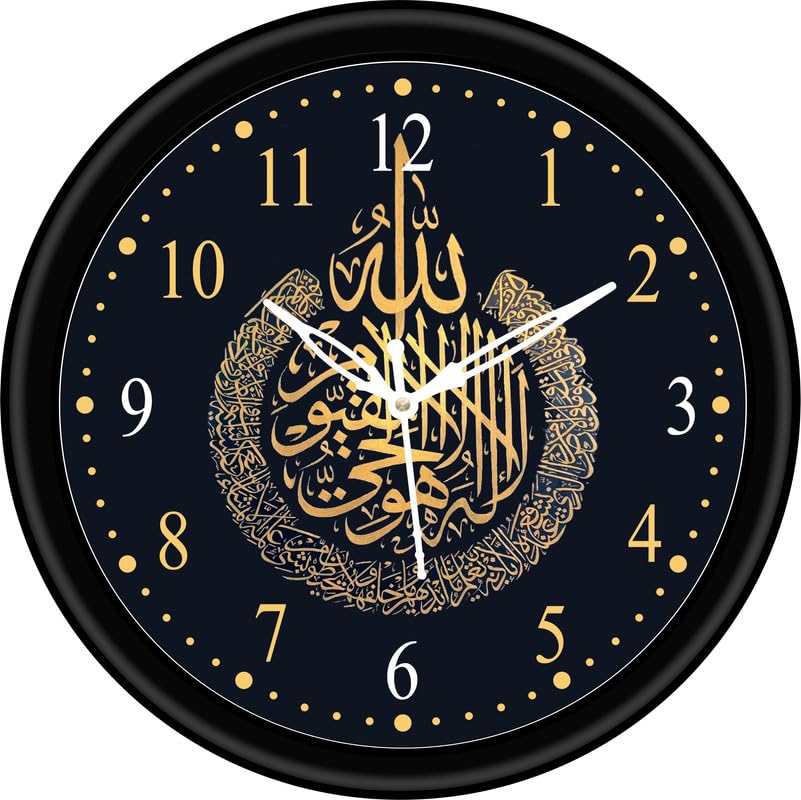 BRING FINE 10 - inch Plastic & Glass Wall Clock - Allah Unique Look Designer Wall Clock for Home Stylish Latest Classic - BFS-PWC10207