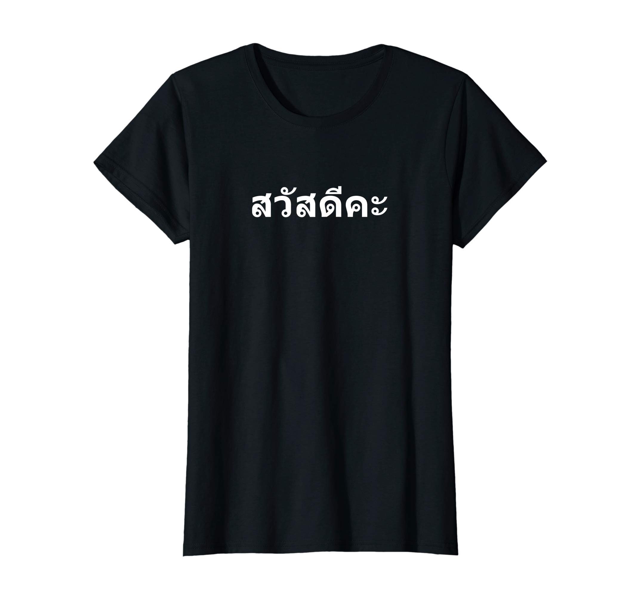 Sawadee Kha Hello in Thai Letters Thailand T-ShirtOEKO-TEX STANDARD 100
