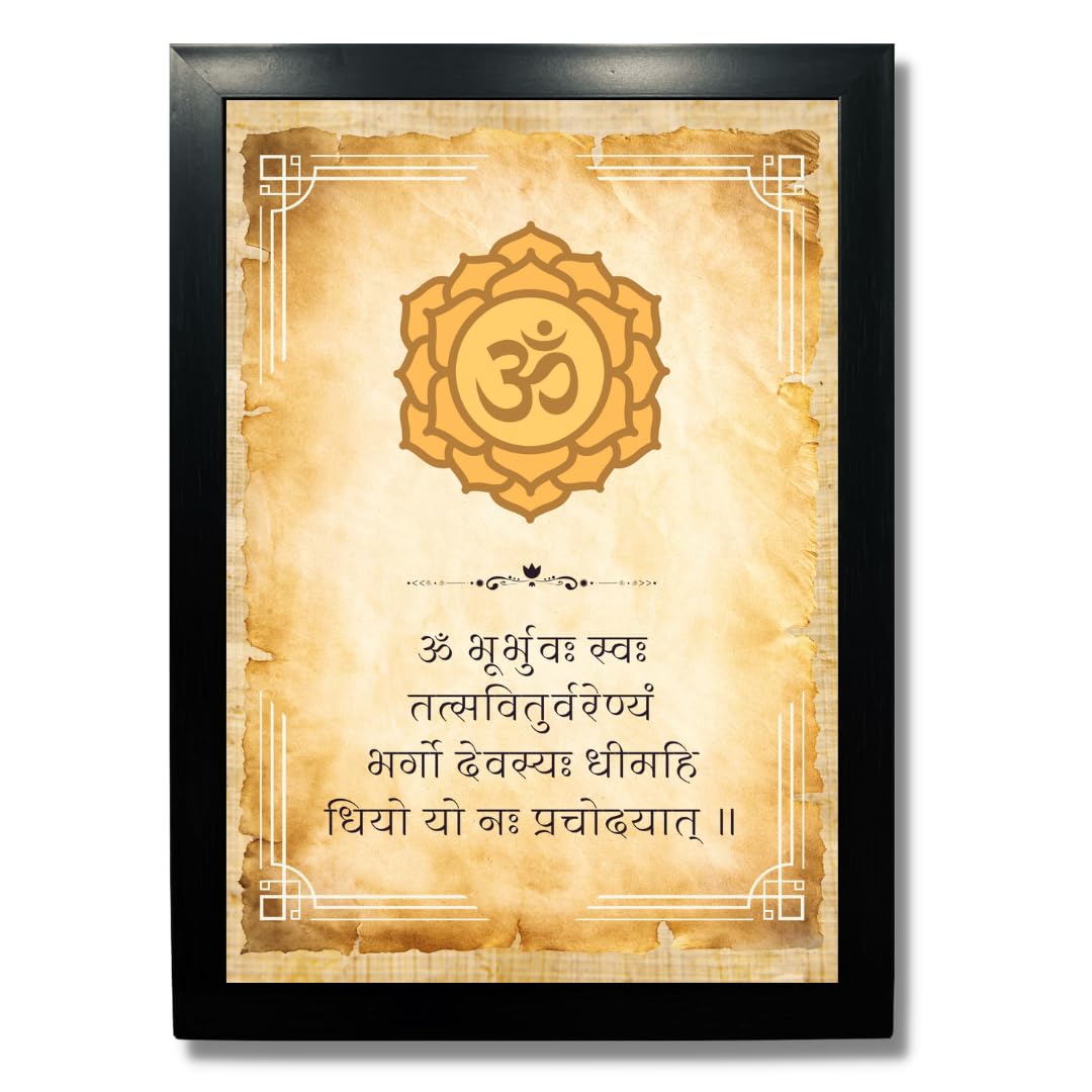 Gayatri Mantra Quotes Wall Frames for Home Living Room Study Room - Framed Sanskrit Quotes and Religious Posters (Om Bhu)