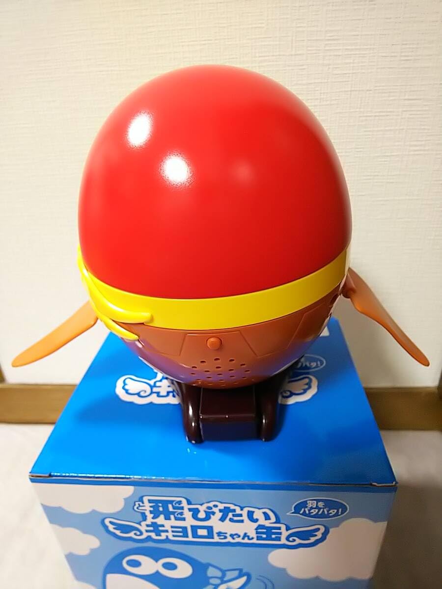 Amazon.co.jp: キョロちゃん 飛びたいキョロちゃん缶 当選品 森永 