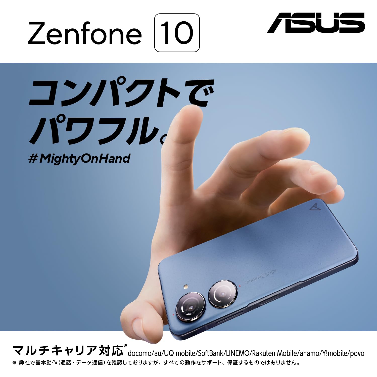 Amazon.co.jp: ASUS Zenfone 10 Smartphone, Starry Blue ZF10 