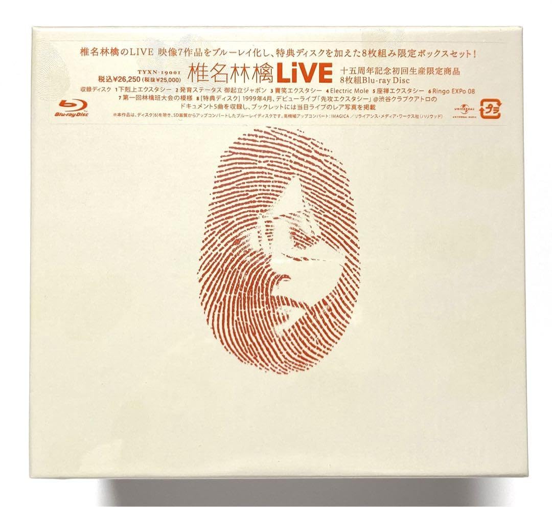 Amazon.co.jp: 椎名林檎LiVE〈十五周年記念初回生産限定・8枚組 