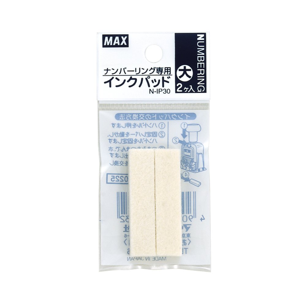 マックス スタンプ ナンバリング NR-1007 10ケタ 日用品雑貨・文房具・手芸 マックス ナンバリング スタンプ NR