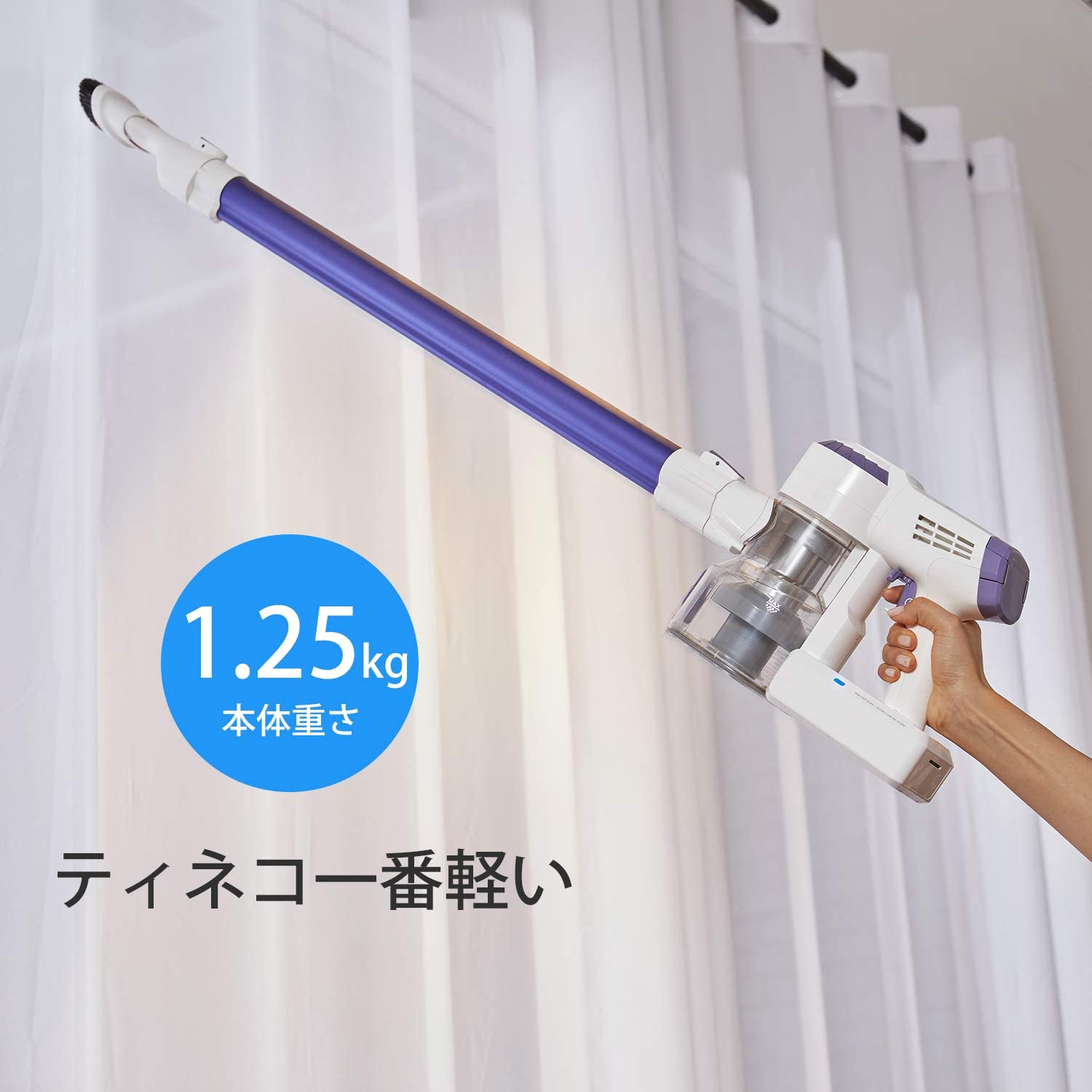 Amazon | Tineco（ティネコ） Dash 掃除機 コードレス 強力吸引 自走式  