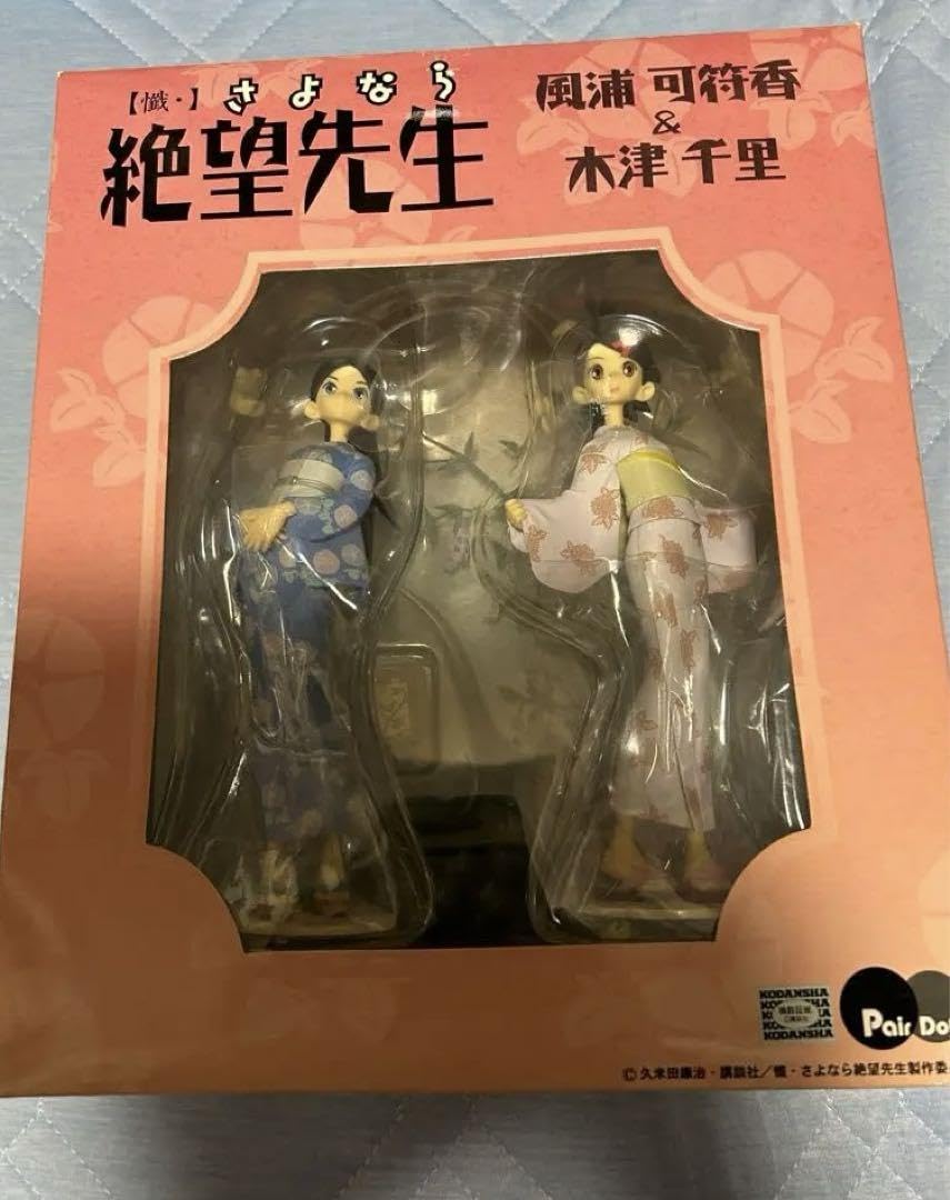 Amazon | 懺・さよなら絶望先生 風浦可符香&木津千里 1/10 完成 