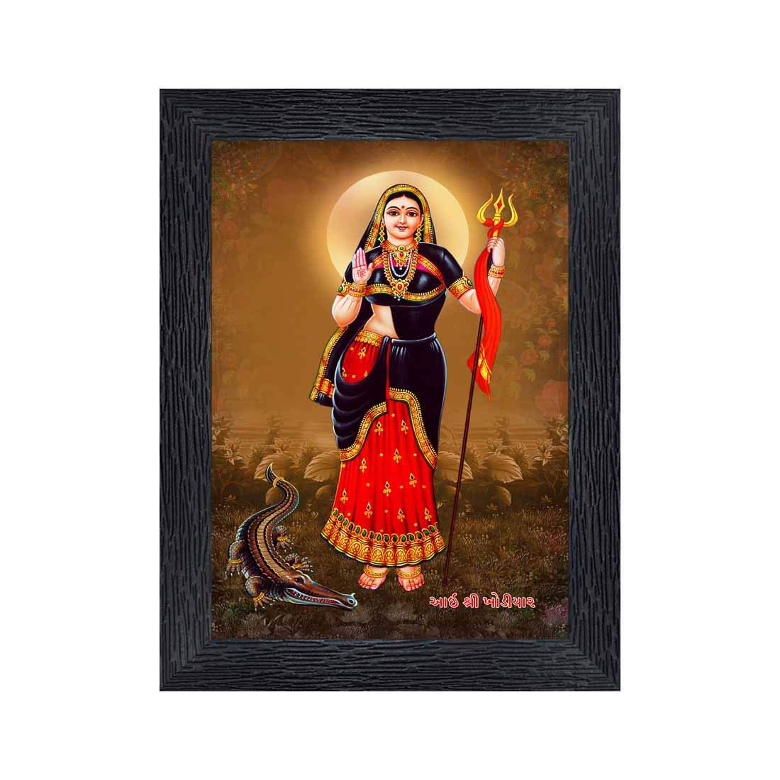 Generic PnF Khodiyar Maa Religious Wood Photo Frames with Acrylic Sheet (Glass) for Worship/Pooja(photoframe,Multicolour,8x6inch)-22552, Medium (PNF-22552-photoframe-5x7)