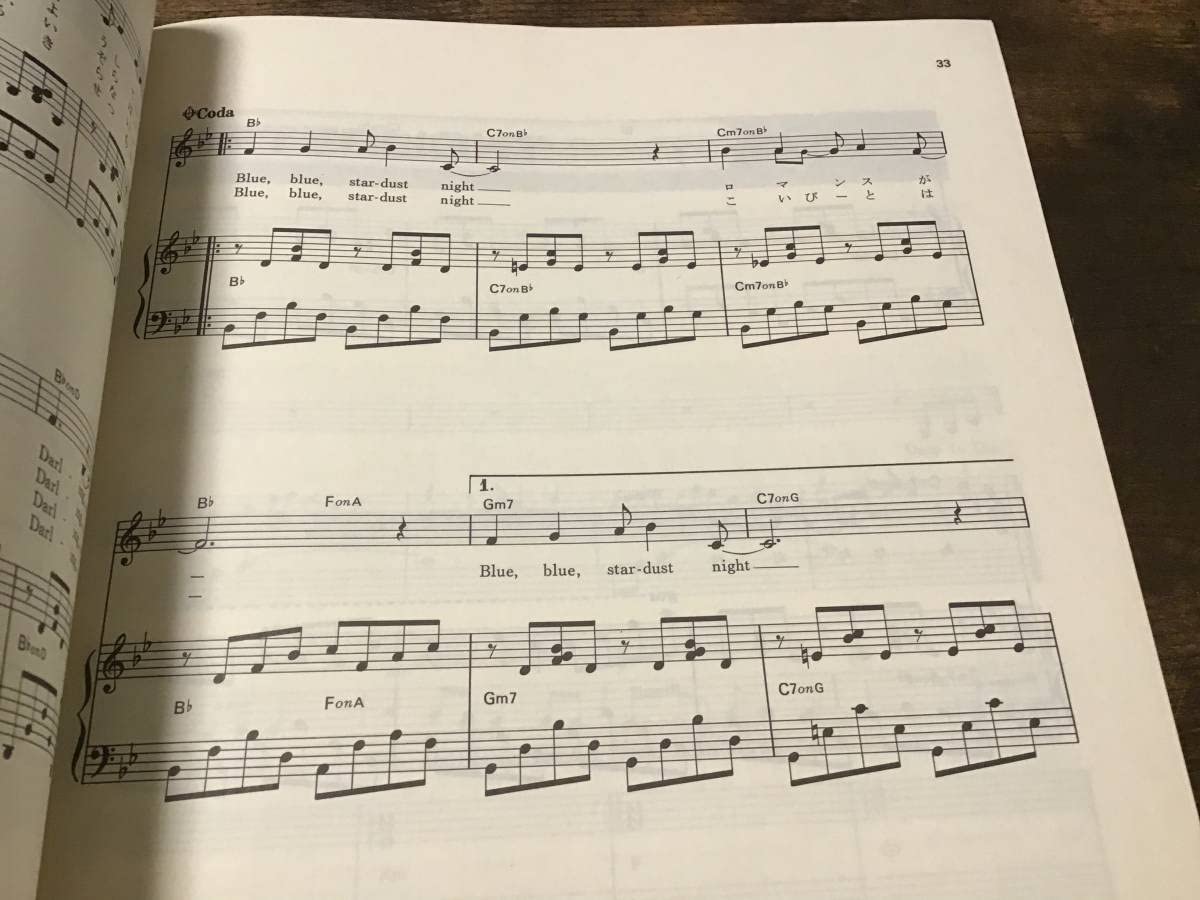 Amazon.co.jp: S/楽譜/早見優/COLORFUL BOX&ベスト/ピアノ/1983年/日音  