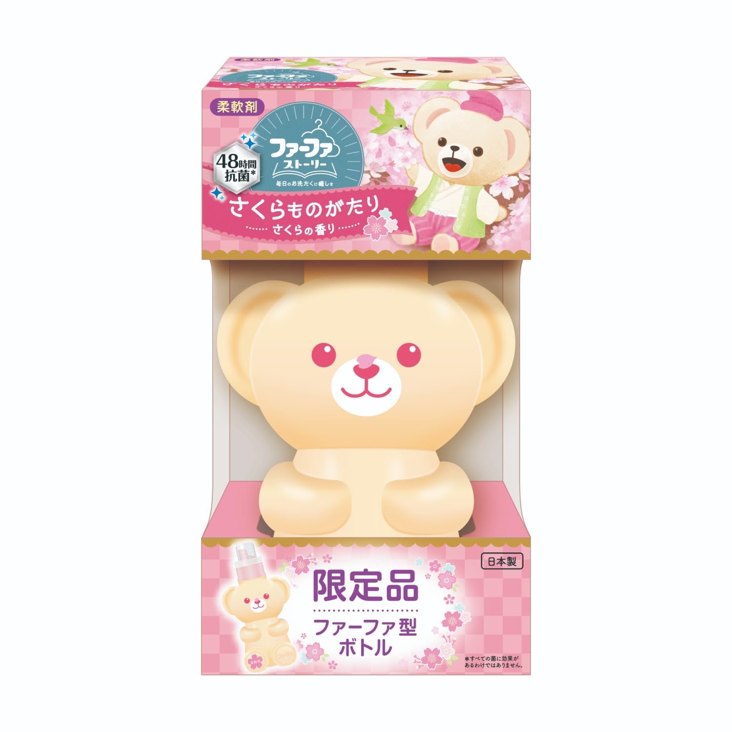 Amazon | ファーファ 柔軟剤 ストーリー さくらものがたり さくら の 