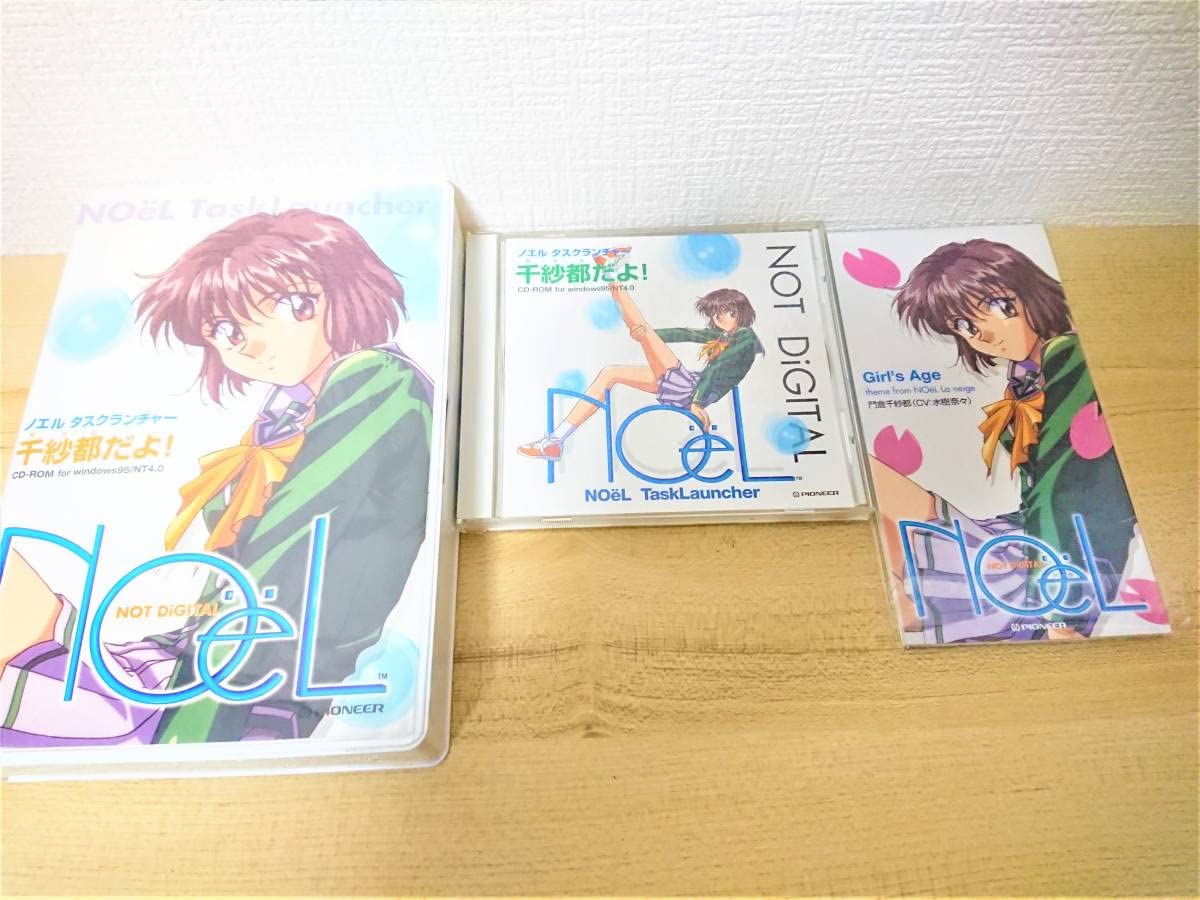 Amazon.co.jp: 086 ノエル タスクランチャー千紗都だよ Windows 95/NT4 