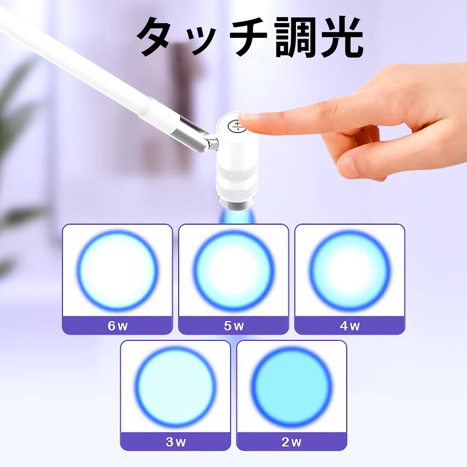 Amazon.co.jp: まつげランプ 2 in 1 LEDライト マツエク専用6W LED 