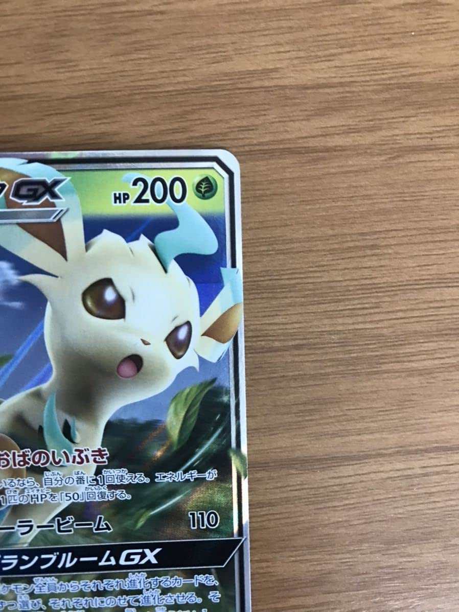 Amazon.co.jp: 美品 カード リーフィアGX チャンピオンシップシリーズ 