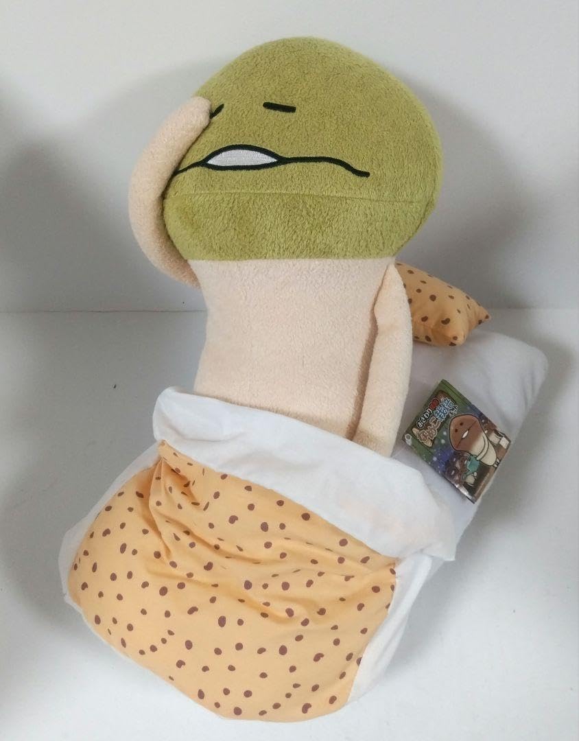 Amazon.co.jp: おさわり探偵 なめこ栽培キット 春眠 BIG ぬいぐるみ 