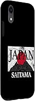 Vista 21 de iPhone 12 mini Japan Saitama Fuji San Flag Case