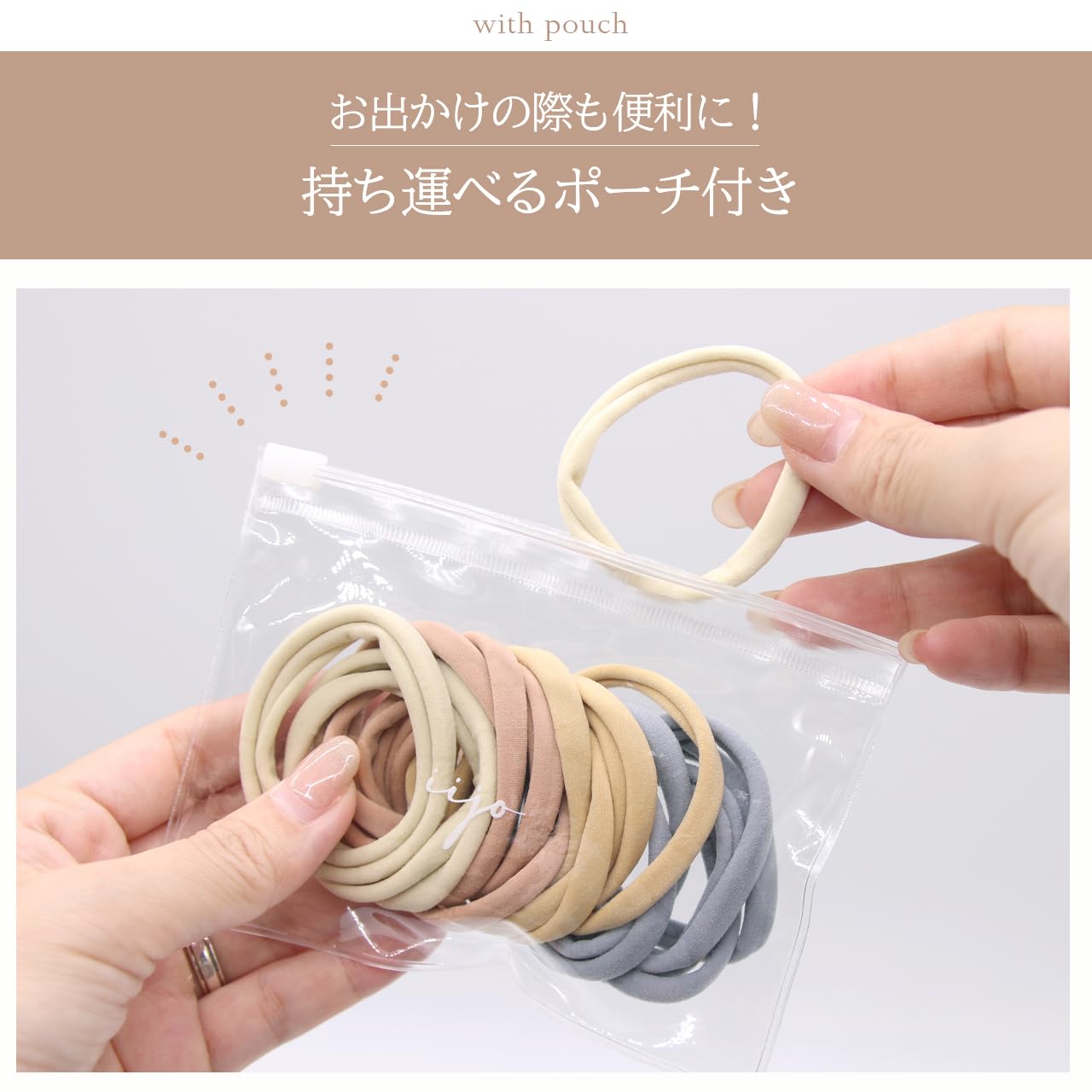 Amazon | [iijo] ヘアゴム のび子 20本 セット 髪ゴム シンプル 痛く 