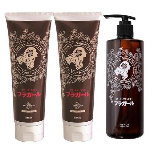フラガール カラートリートメント2本&カラーキープシャンプー 1本(ナチュラルブラウン) ノンジアミン ノンシリコン ノンパラベン 白髪染め 無添加