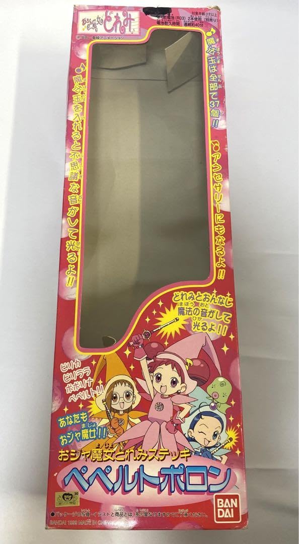 Amazon.co.jp: おジャ魔女どれみ ペペルトポロン 当時物 : おもちゃ