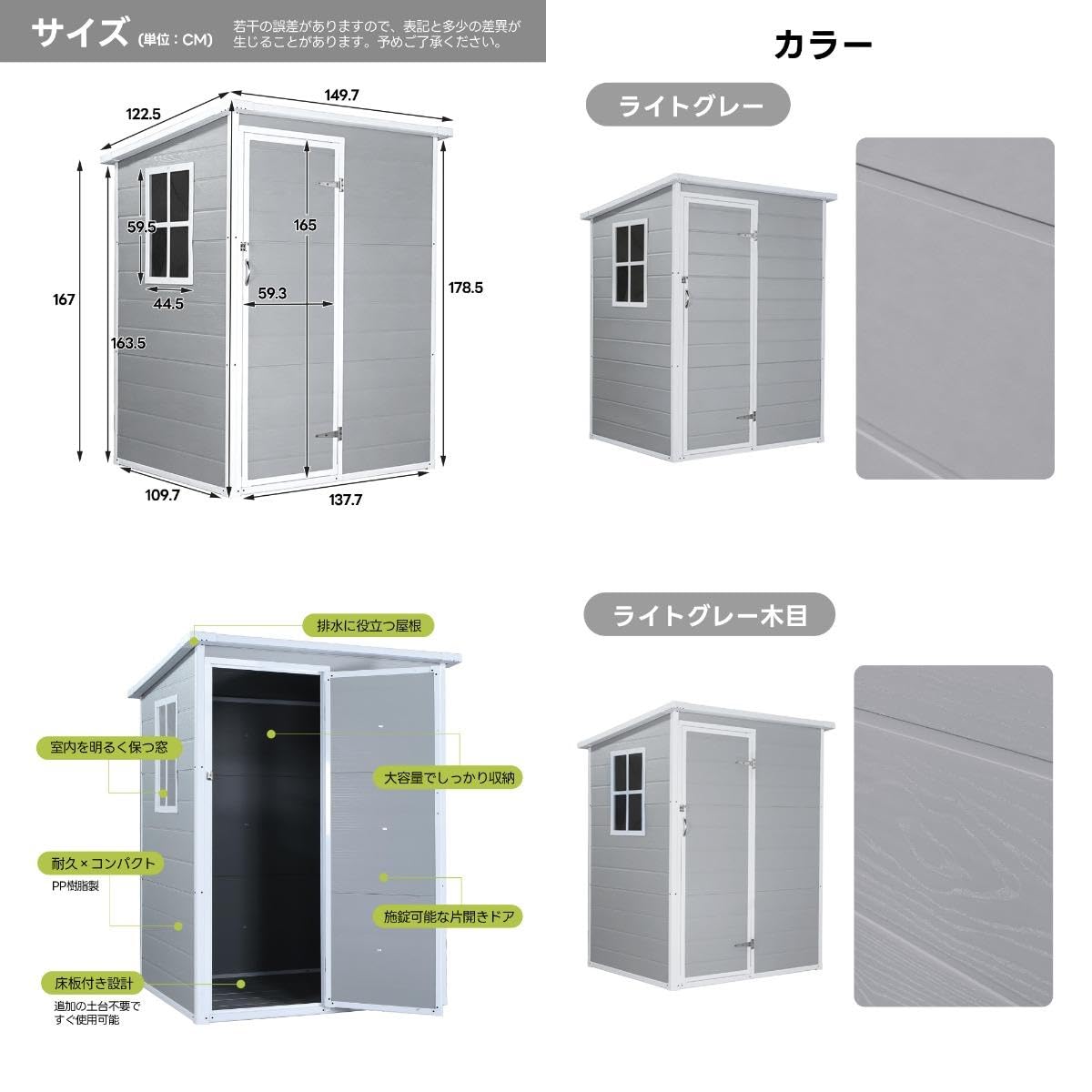 Amazon | 物置 屋外 戸外収納庫 PP樹脂製 窓付き 倉庫 物置き おしゃれ 