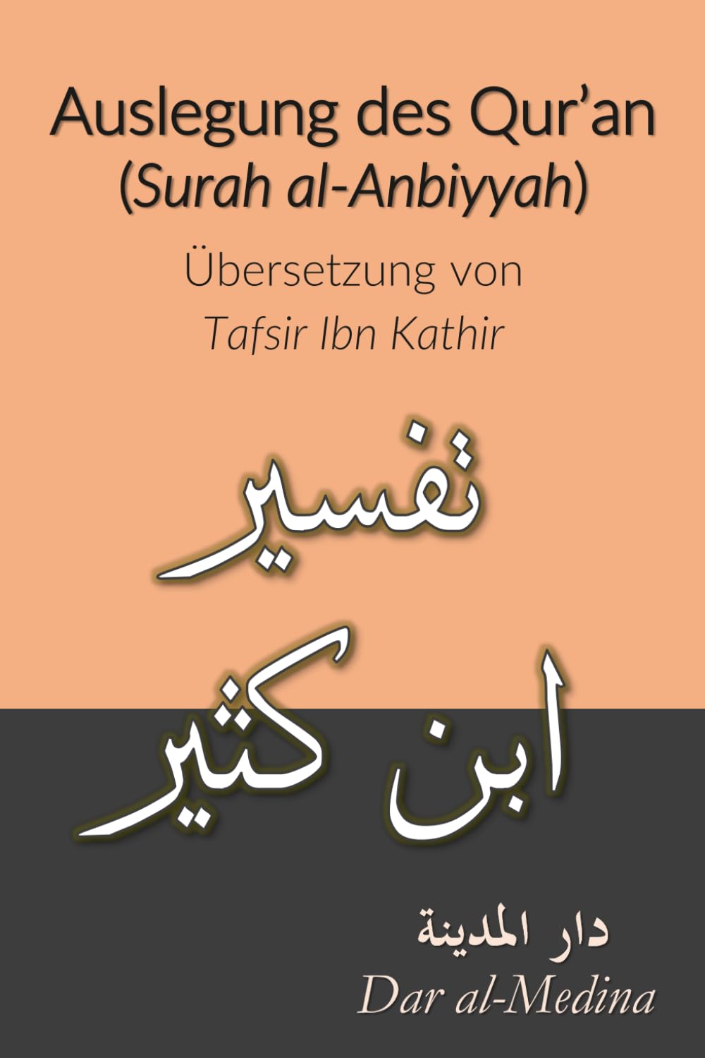 Auslegung des Korans (Surah al-Anbiyyah): Übersetzung von Tafsir Ibn Kathir