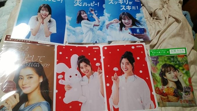 Amazon Co Jp 広瀬すず 新垣結衣 土屋太鳳 石原さとみ 深田恭子 乃木坂46 Twice ローラ 竹内涼真 本田圭佑 クリアファイル下敷30枚セット 文房具 オフィス用品