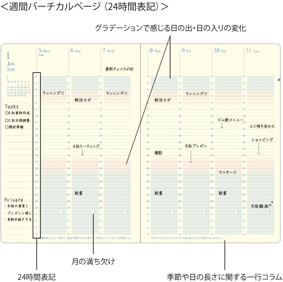 Midori Feeling the Day 2026 B6 Weekly Limited Edition Bookmark Ivory 22397006 (Starts on December 2025)