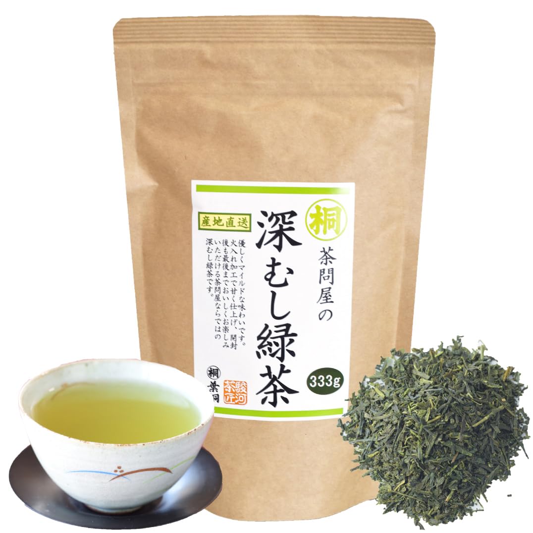 深むし緑茶 Japanese Pure Green Tea （333g/11.74oz） Sen-Cha Ryoku-Cha Extra Volume & Special Price japanese green tea from Shizuoka Japan with a tracking number