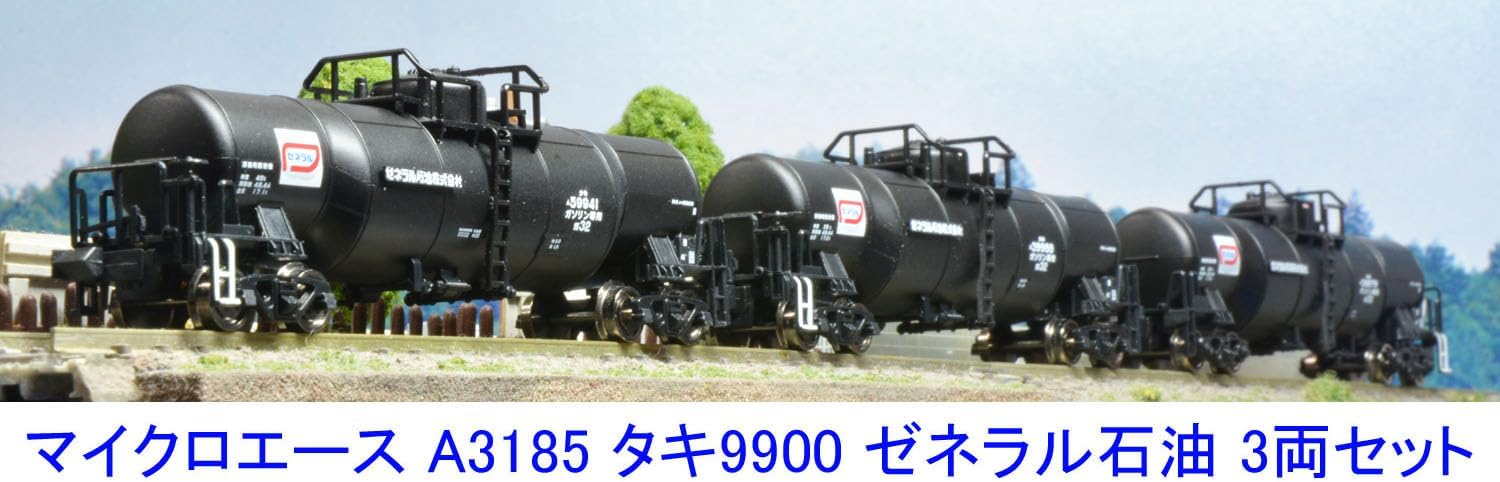 Micro Ace N Gauge Taki 9900 General Petroleum Set of 3 Car A3185 Railway Model Freight Car