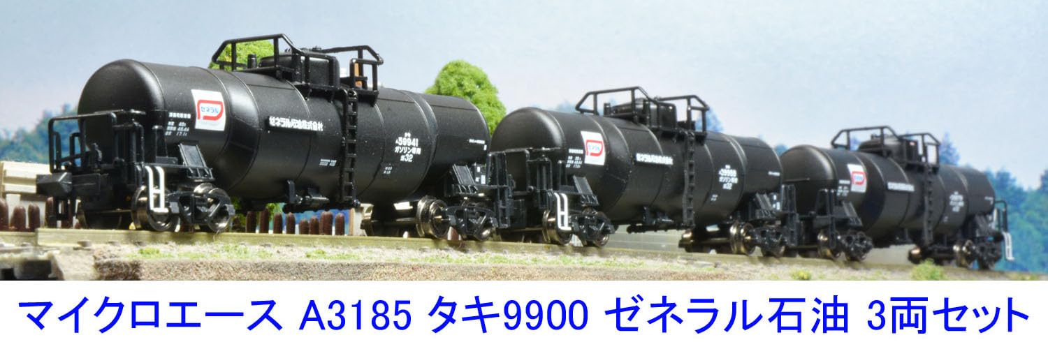 Lionel Union Pacific Western Pacific Heritage TOFC FLATCAR O Gauge 2326060