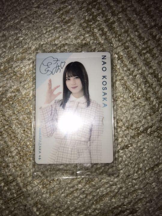 Amazon.co.jp: 日向坂46 小坂菜緒 サイン入りクリスマスカード 欅の 