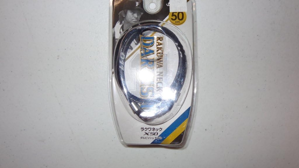 Phiten Black X50 Baseball Necklace