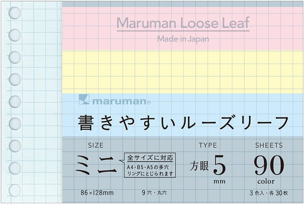 Maruman L486 Mini Card Pockets, 37.4 x 54.4 inches (95 x 137 mm), 9 Holes, 2 Pieces, Set of 10